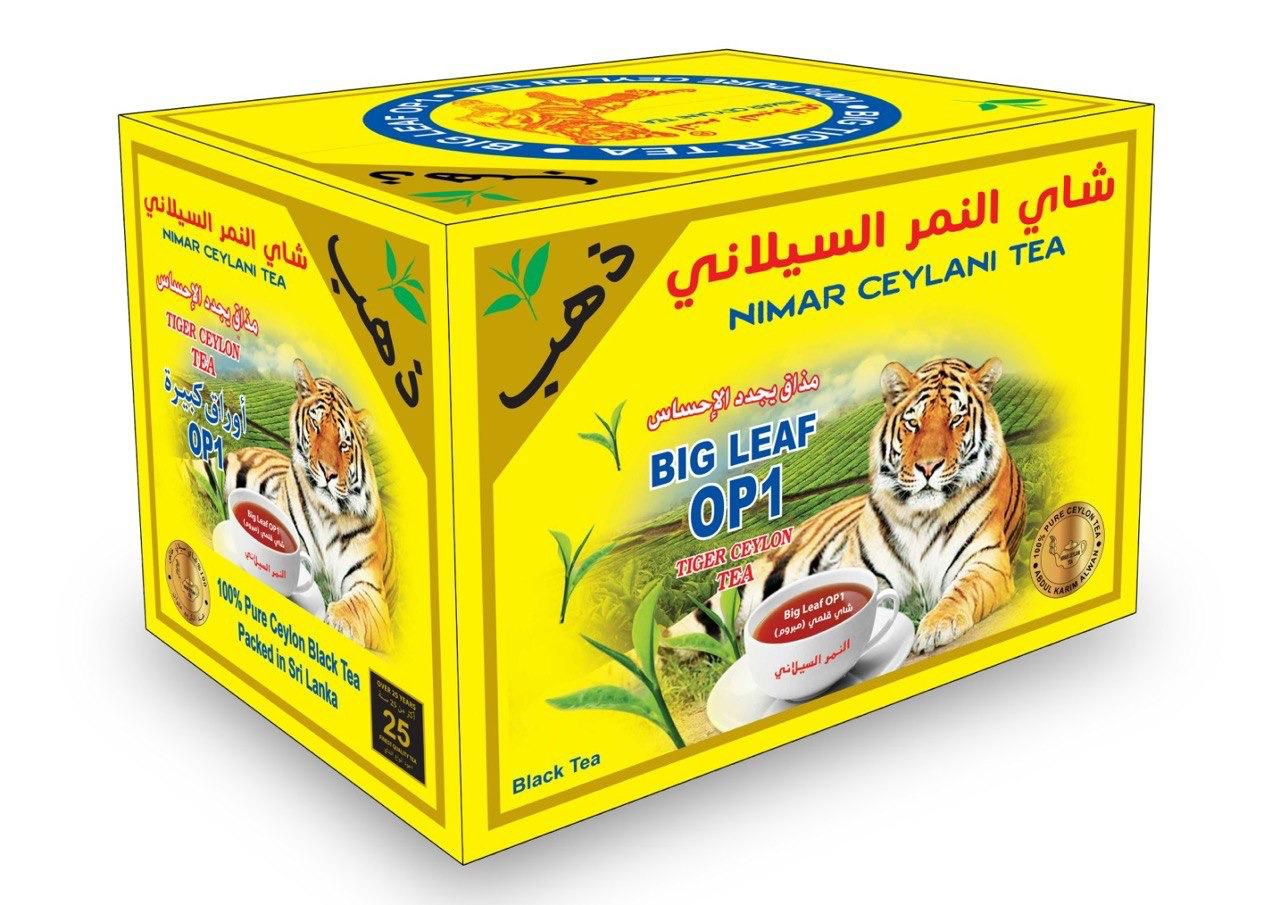 Alnamir Tea